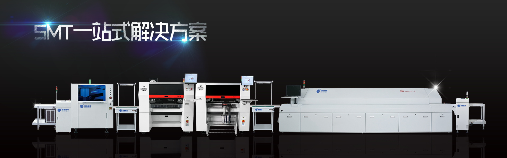 A Comprehensive Overview of SMT Placement Machines from Various Brands and Models