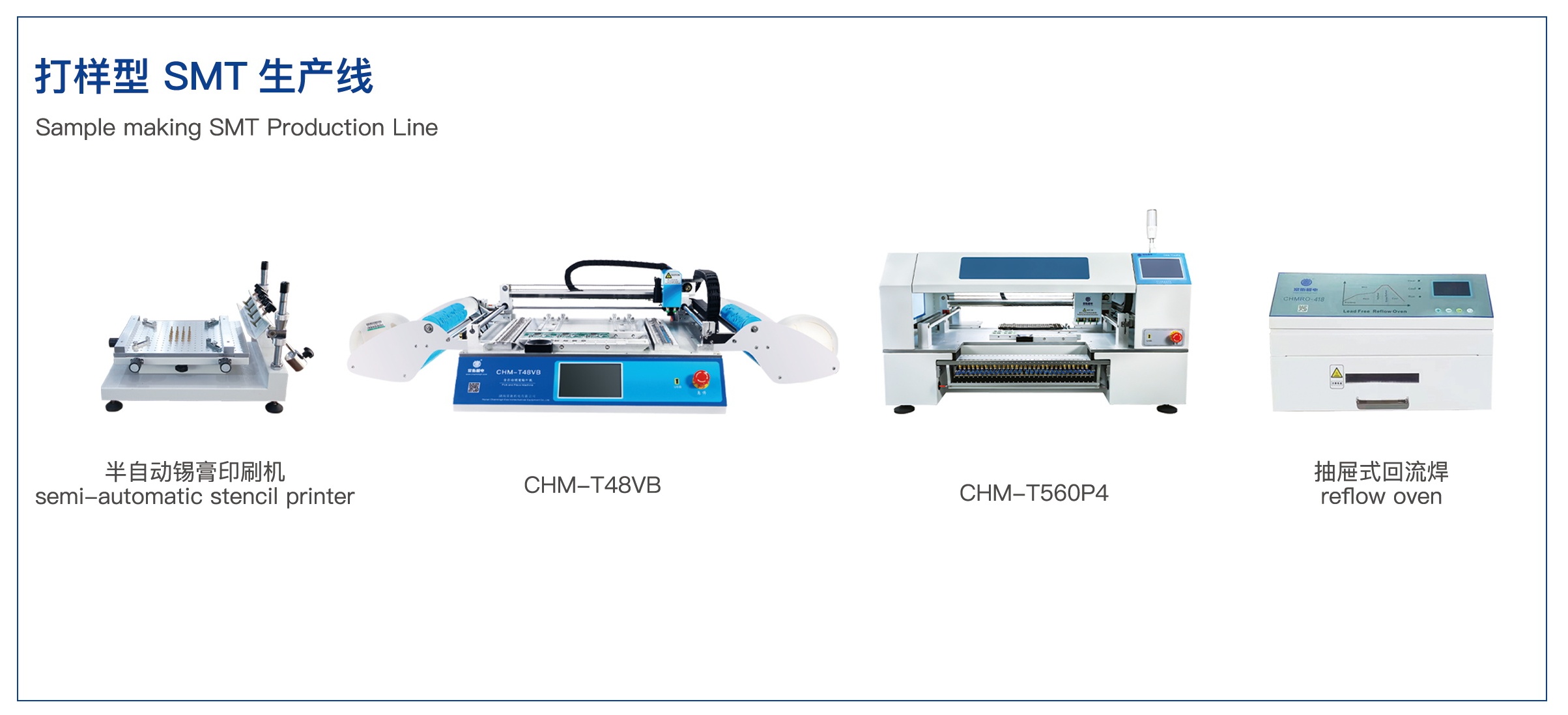 IQC: The Quality Guardian of SMT Assembly Factories